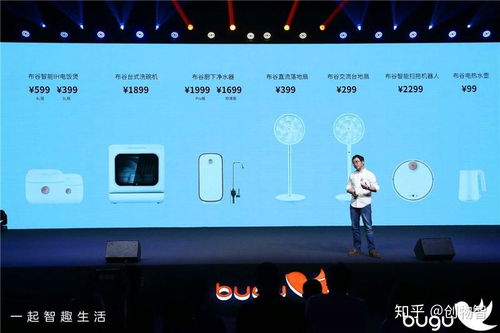 布谷入场 以六款产品矩阵，开启全生活场景的互联网服务新篇章